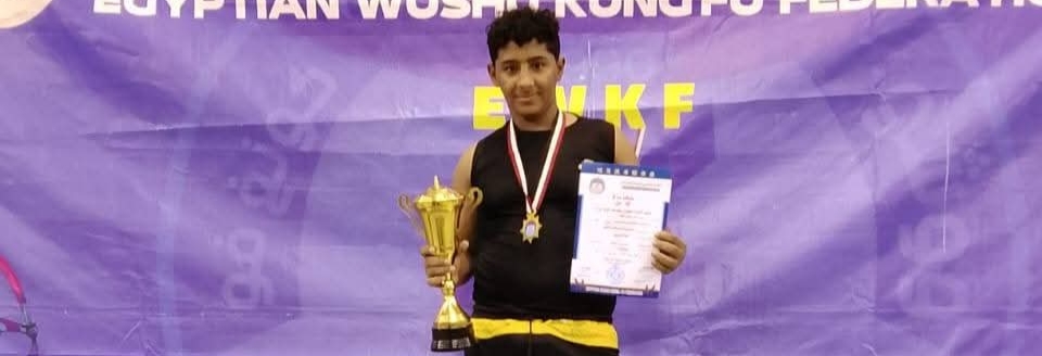 اسم الإنجاز